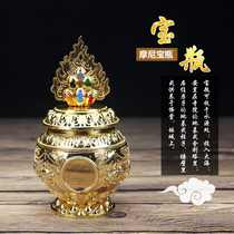 Eight auspicious painted hidden treasure bottle bottle Dragon King rich God Tibetan King praying for fortune