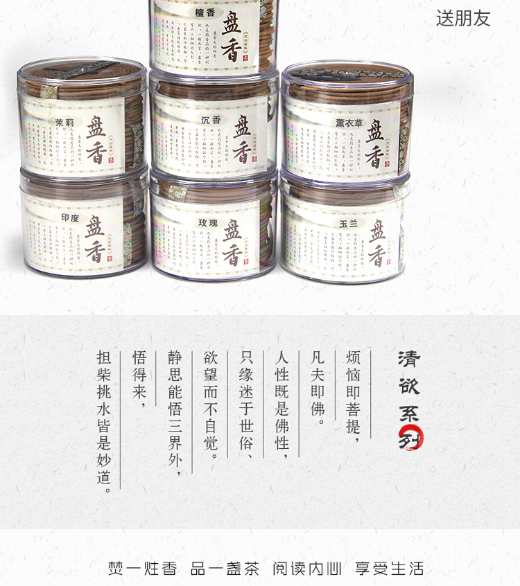 4 giờ nước hoa nhà phòng khách hoa trầm hương gỗ đàn hương hoa oải hương mộc lan Ấn Độ Lao Sơn Jasmine - Sản phẩm hương liệu nhang vòng