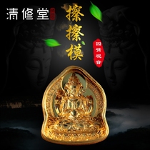 Four-arm Guanyin wipe mold wipe Shgong three master wipe Buddha statue with clear clay sculpture Buddha statue