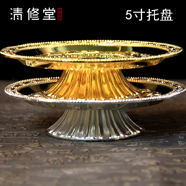 Tibetan Seven Treasures Manzapan offerings exquisitely carved alloy Manchaluo with trays of smoke for fire offerings