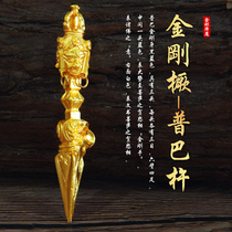 Nepal craft Puba pure copper Vajra pendant Tibetan accessories tantric instruments