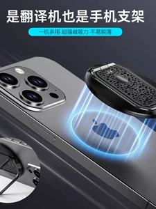 Говорите свободно универсальное магнитное всасывание Q8 Android Apple Universal Black Mosstalk Magnetic Sursction Ring T1 Special