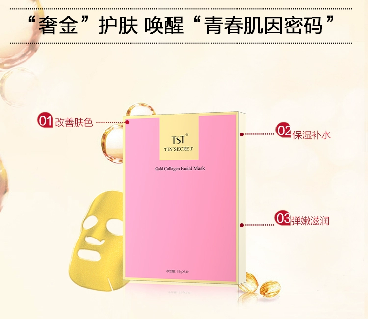 TST / Ting Secret Gold Collagen Mask 5 miếng / hộp Giữ ẩm làm sáng da điêu khắc Lady Beauty - Mặt nạ