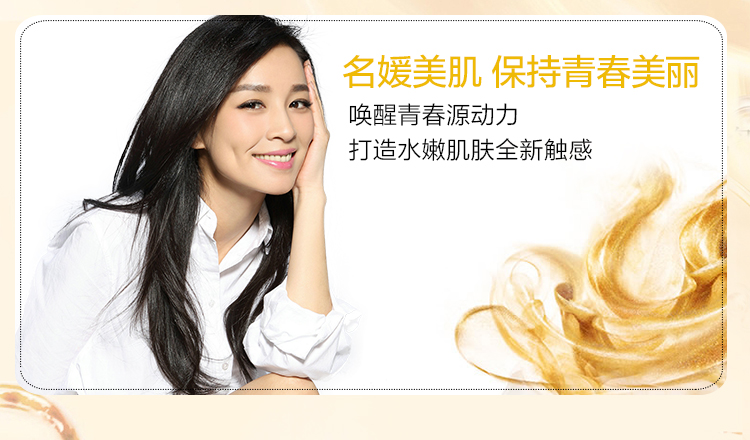 TST / Ting Secret Gold Collagen Mask 5 miếng / hộp Giữ ẩm làm sáng da điêu khắc Lady Beauty - Mặt nạ mặt nạ ốc sên