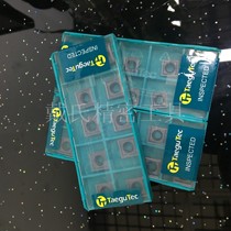 Teguk SP050607091114 and domestic U drill fast drill violent drill small diameter U drill square blade