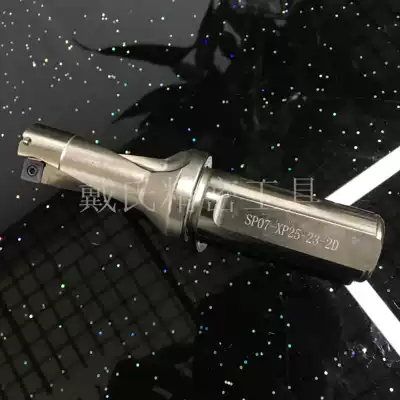 U drill quickly drill rhinestone violent drill bit SP Teguk blade SD32 diameter 2 times 3 times 4 times 5 times