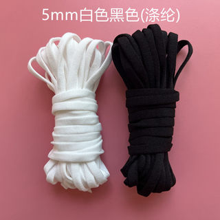 8mm高弹力性扁绳带口罩耳绳 发圈松紧白绑带锦涤纶服饰辅料橡皮筋