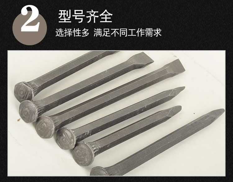 錾子水泥凿子特钢扁头凿样冲冲子凿劈石器石匠锤子石工凿钎子包邮-阿里巴巴