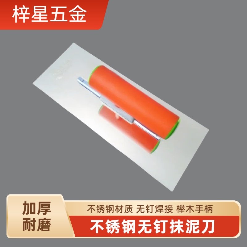 包邮木柄油灰刀：装修必备神器，轻松搞定墙面平整！💪-油灰刀-淘宝百科网
