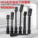 Wind batch sleeve electric wrench photovoltaic power station universal hexagon corner rotating sleeve deepening steering solar energy