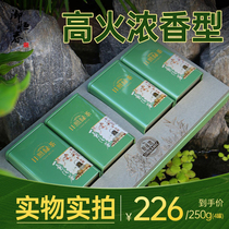 Mioheng Spring Special-production Day Photo Green Tea Gift Box Dress 2024 New Tea Special Class Bright Front Spring Tea Accompagné Gift A Pot of Tea Green