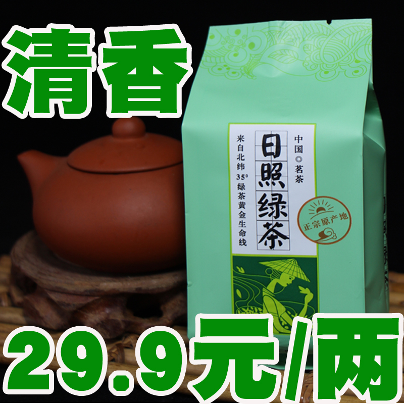 (260 ROYAL SPRING 50g) Day photo of green tea 2022 New tea bulk special class intense and fragrant tea spring tea