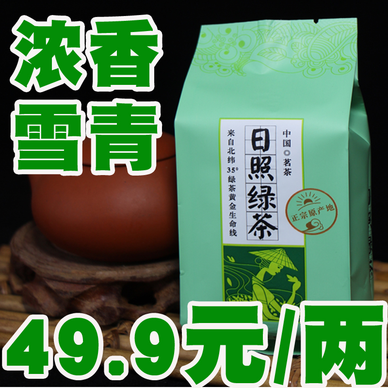 (460 Mioheng Chun 50g) Day photos of green tea 2022 New tea head embryoids Bulk teas tea spring tea High Mountain tea