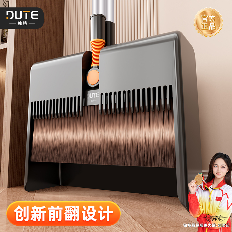 Unique Broom and Dustpan Set for Home Use, Housewarming, Sweeping, Dustpan Combo, Garbage Shovel, Lazy Person's Tool, Foldable Model