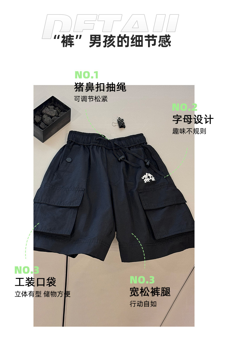 波拉bora帅气短裤男童工装裤韩版2026儿童新款百搭中裤五分裤女童 — 5