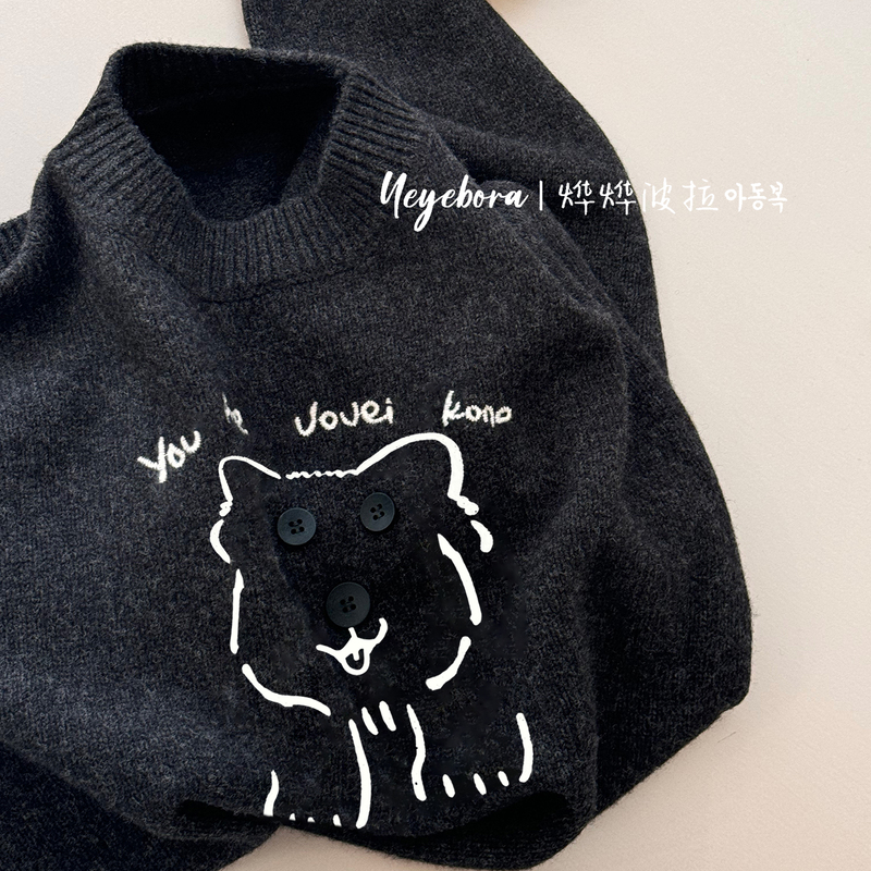 Bora Boys' Puppy Round-Neck Sweater 2026 Children's Soft Knitwear Girls' Autumn and Winter Wool Sweater Parent-Child Outfit