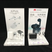 Applicable to Huawei Apple Sports Wireless Bluetooth TWS Apple headset display stand headset shelf earbud headset headset