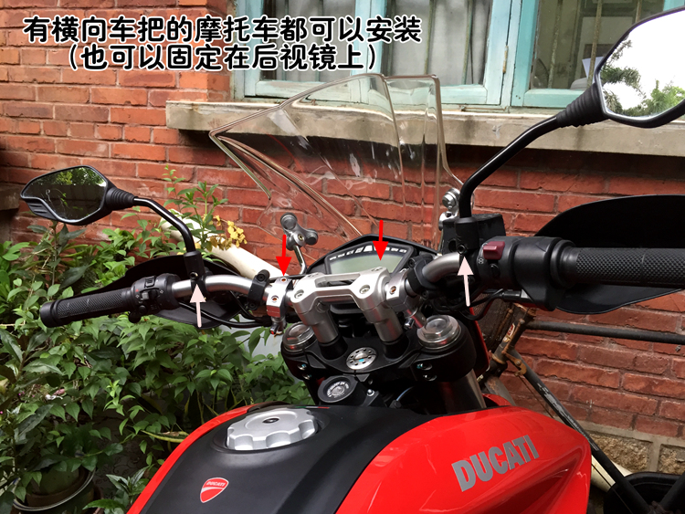 Kính chắn gió xe máy sửa đổi Kính chắn gió nhôm phổ quát Huanglong 600 300 GW250 CF650 - Kính chắn gió trước xe gắn máy kính chắn gió xe máy air blade