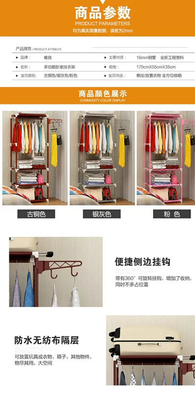 Giá treo áo đa năng móc treo sàn sảnh phòng ngủ nhà hanger quần áo giá rack móc áo - Kệ