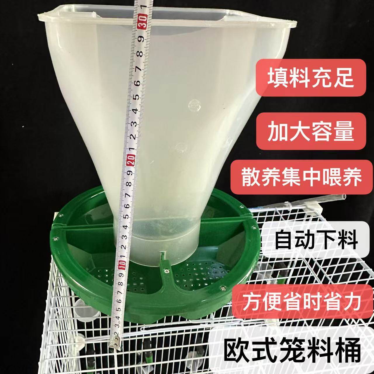 2025 rabbit feeder bucket: the ultimate review! recommended automatic ...