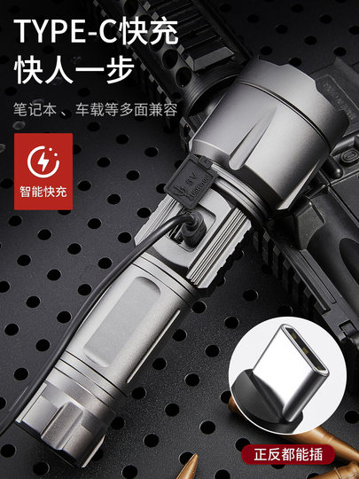Skyfire Flashlight Strong Light Rechargeable Outdoor Ultra-Bright Long-Range 2026 New Model Large Capacity Laser Ultra-Long Battery Life