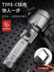 Skyfire Flashlight Strong Light Rechargeable Outdoor Ultra-Bright Long-Range 2026 New Model Large Capacity Laser Ultra-Long Battery Life