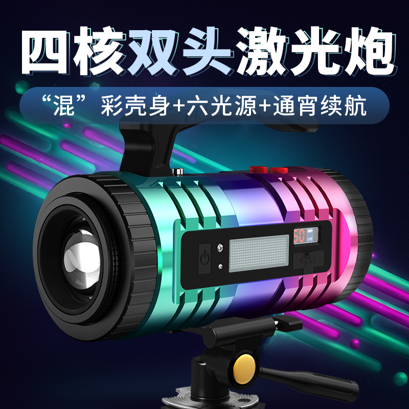 Sky fire night fishing lights strong light fishing lights super bright blue lights non-xenon lights fishing lights night fishing outdoor wild fishing high power