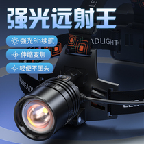 Jetlight Headlight Highlight Charging Ultra Bright Head Mounted Outdoor Flashlight Zoom Night Fishing Ultra Long Lasting Mineral Light