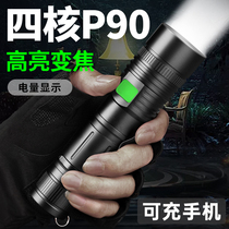 Jetfire P90 Zoom Strong Light Flashlight Home Rechargeable led Ultra Bright Outdoor Long Distance Spotlight Portable Emergency