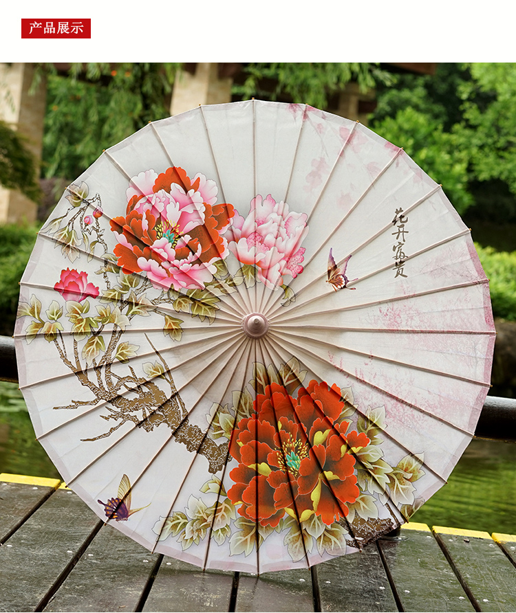 Oil Paper Umbrella Female Ancient Wind Qipao Show Walking Show Umbrella Model Show Umbrella Classical Crafts Performance Han Fu performed Gangnam