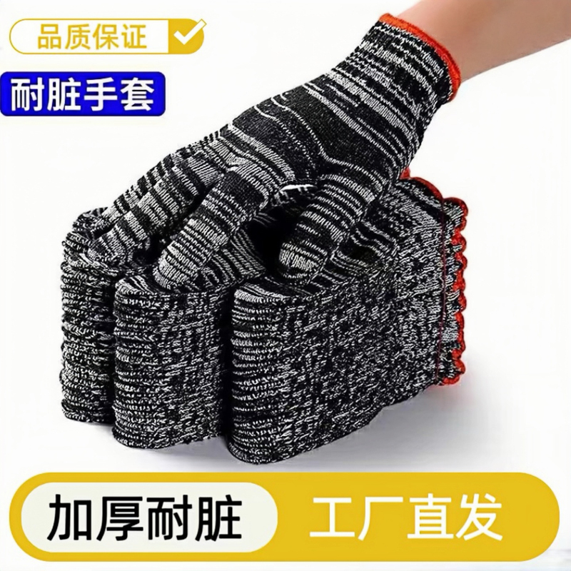 Labor Protection Gloves, Dirt-Resistant, Durable, Floral Yarn, Suitable for Auto Repair, Construction Site, Machine Repair, Barbecue, Thin, Breathable, Cotton Thread, Direct Sales from Manufacturer, Wholesale Labor Protection Gloves, Dirt-Resistant, Durable, Floral Yarn, Suitable for Auto Repair, Construction Site, Machine Repair, Barbecue, Thin, Breathable, Cotton Thread, Direct Sales from Manufacturer, Wholesale