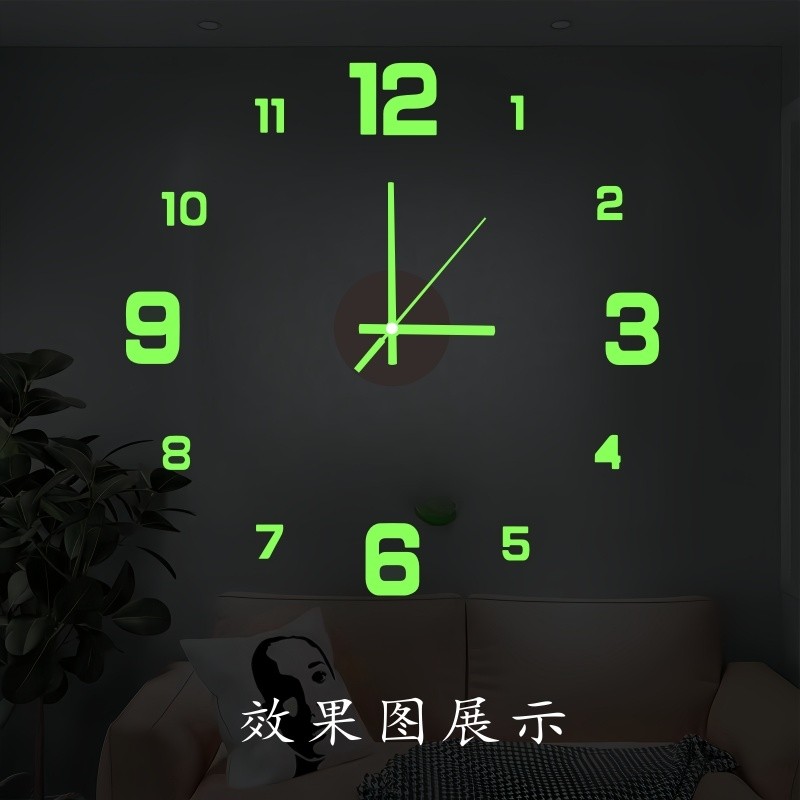 No punching light luxury silent wall clock wall decoration home wall clock high-end living room bedroom clock wall sticker clock