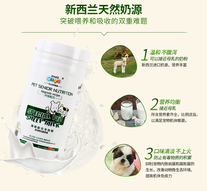 Mới yêu thích Kang Yang sữa bột pet dog mèo con mèo sữa bột 400g sản phẩm sức khỏe thú cưng chống tiêu chảy sữa chó con