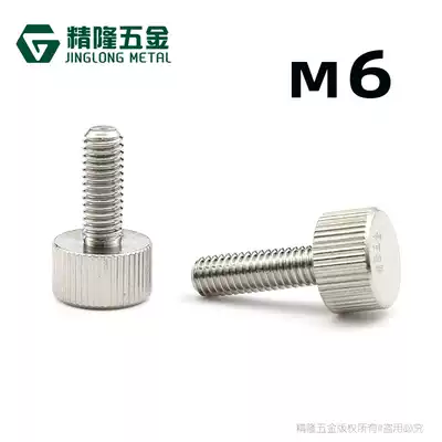 Stainless steel straight knurled hand screw 6*10 12 14 16 20 25 tool-free fishing box adjustment screw