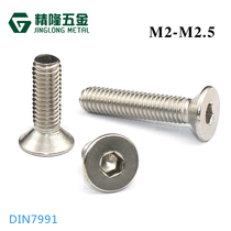 Hexalobular socket countersunk head screws DIN7991 stainless steel 304 ping bei ji ya screw M2 M2 5*3 4 5 6-20
