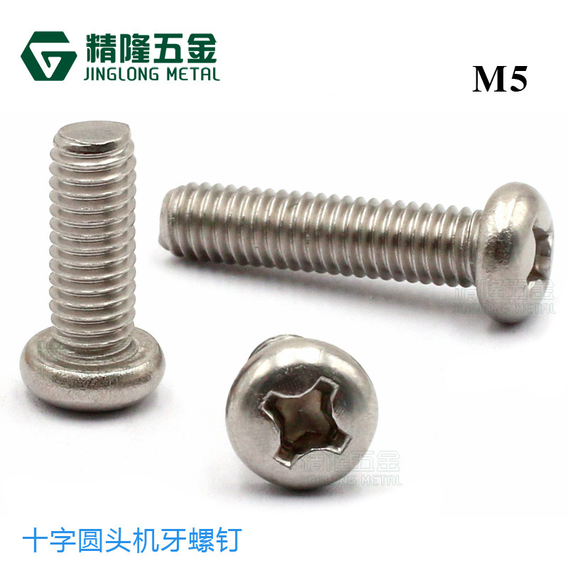 Stainless steel 304 machine wire round head machine tooth screws PM5 * 6 8 10 12 12 16-90 16-90 cross disc head screw