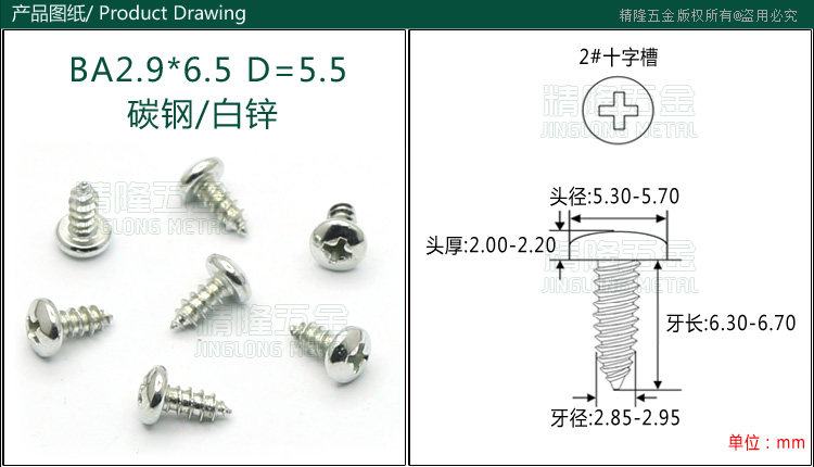 BA2 2 3 2 5 2 6 2 8 2 9 4 4 5 5 6 7 8 10 12 15 