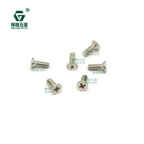 Countersunk head machine screw KM2-56 * 1 4 American tooth screw American standard screw countersunk machine wire UNC1 4 nickel fine long