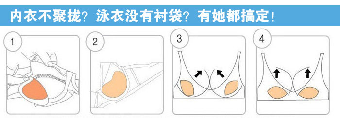 Pads pour soutien-gorge - Ref 812357 Image 18