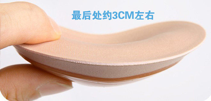 Pads pour soutien-gorge - Ref 812357 Image 13