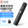 Сканер Hanwang E-picker V710 портативный высокоскоростной офисный сканер документов формата а4 высокой четкости mini 4