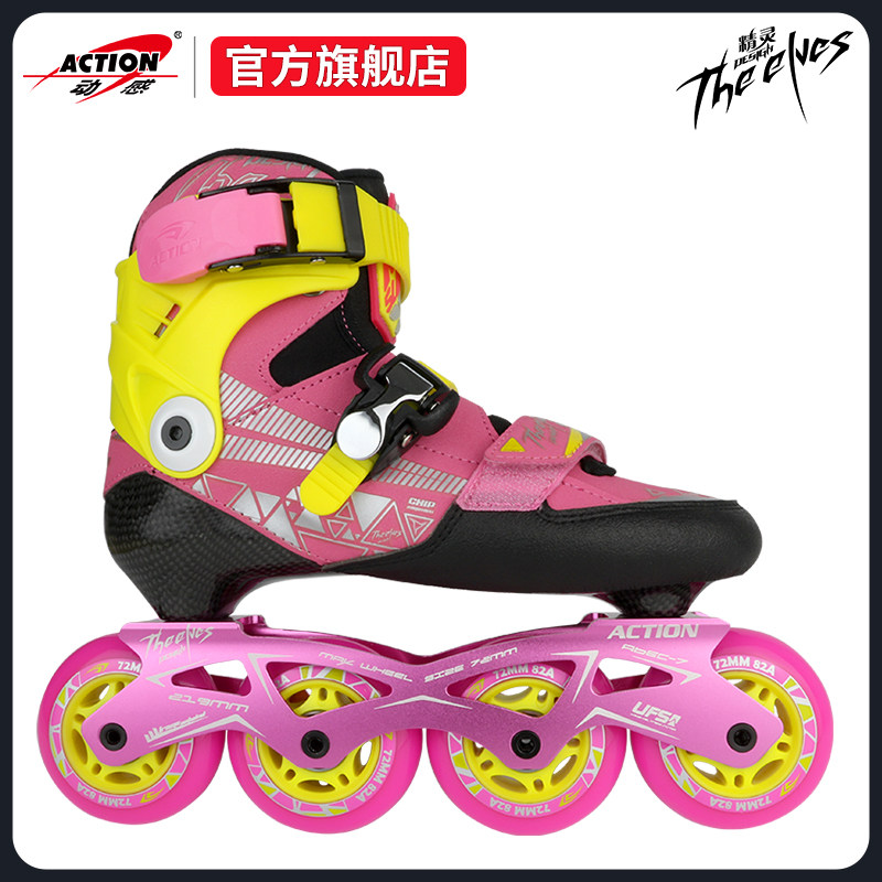 Exxson Elf 4 carbon fiber roller skates for children beginners professional speed skating shoes Men's and women's flat skating roller skates