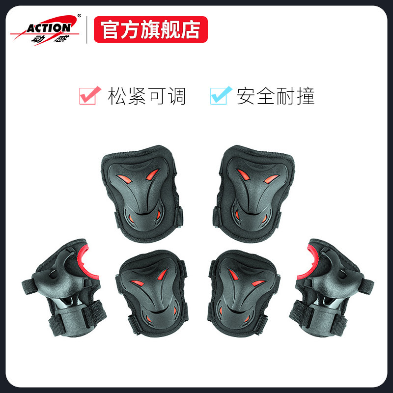 action Dynamic Adult Skate Shoe Care Kit Protection Elbows Elbows Thickened Male And Female Bike Skateboard Balance Car