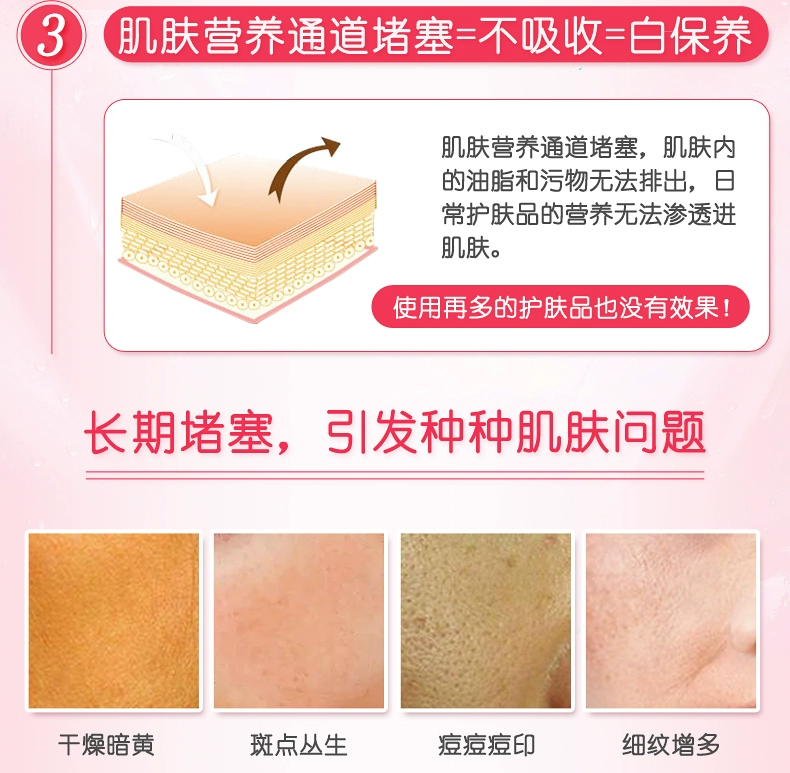 Yulan Ruizi Rose Mặt Làm Sạch Lỗ Chân Lông Massage Kem Facial Body Giữ Ẩm Kem Massage Vẻ Đẹp