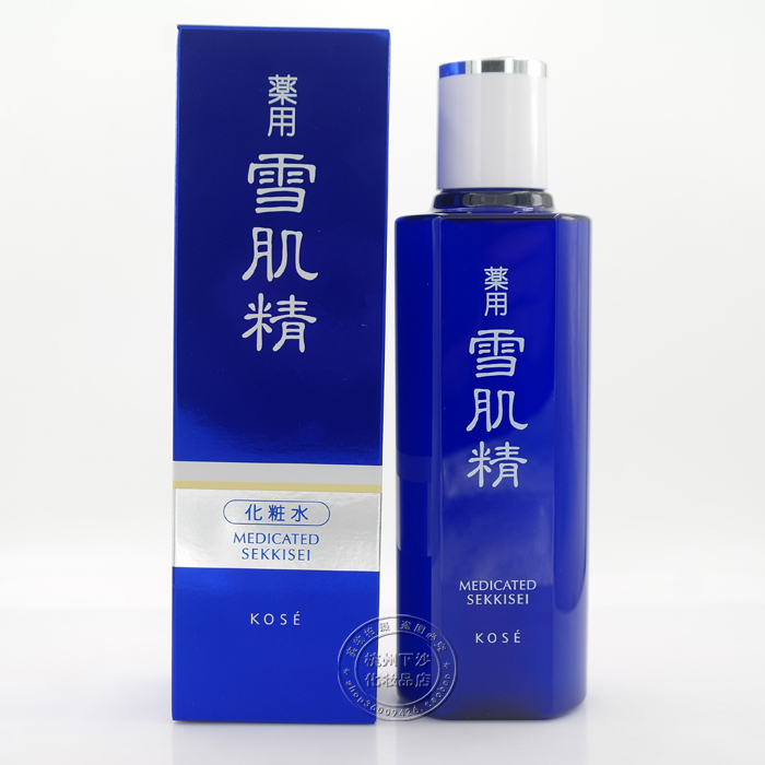 包邮 专柜正品 Kose高丝雪肌精化妆水200ml 保湿爽肤水