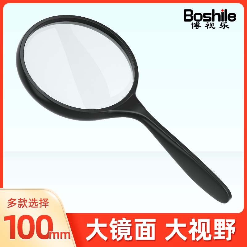 Magnifying glass for the elderly to read HD high-power portable with lights 100 super large 10 handheld 20 Reading special 1000