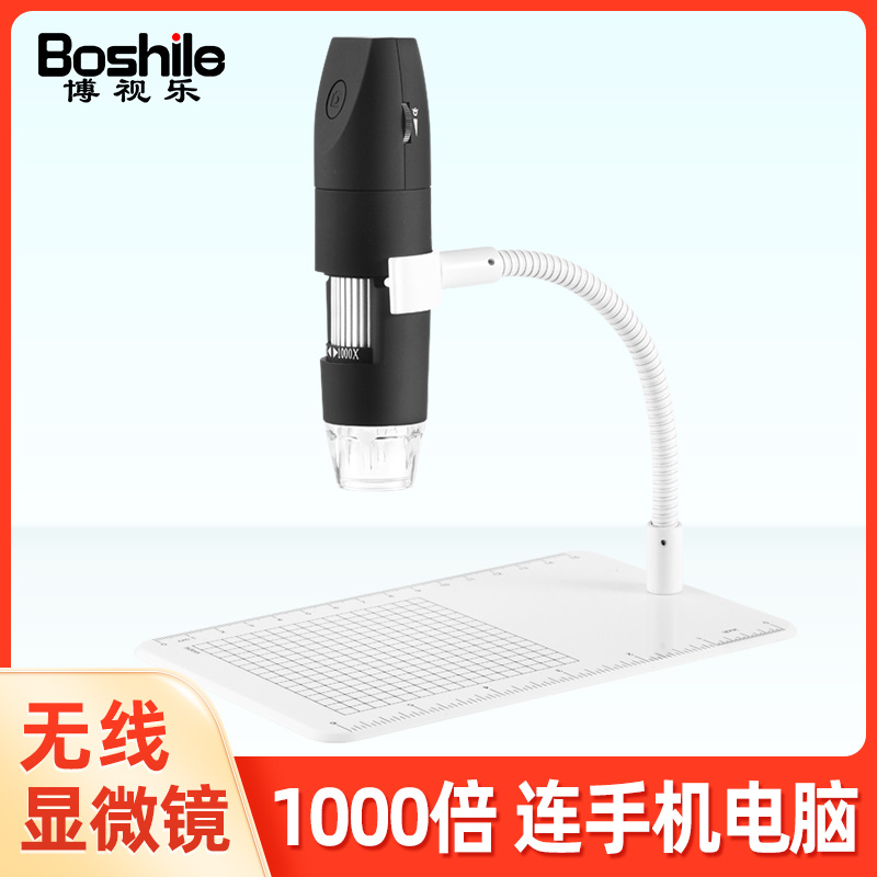 Magnifying glass 1000 times electron microscope desktop mobile phone maintenance portable high-definition high-magnification professional watch repair