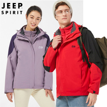 2021JEEP Jeep outdoor jacket mens three-in-one two-piece thickened fleece jacket jacket trendy womens winter clothing