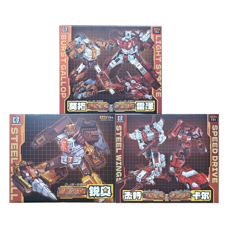 In Stock with Free Shipping Daqiangshe Djs-02 Battle King Combination Full Set of 3 Boxes Original Small Scale Transforming Toys