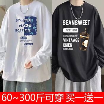 ເສື້ອຍືດແຂນຍາວຂອງຜູ້ຊາຍ plus size ພາກຮຽນ spring ແລະດູໃບໄມ້ລົ່ນແບບໃຫມ່ຜູ້ຊາຍໄຂມັນບວກກັບໄຂມັນຂະຫຍາຍວ່າງແນວໂນ້ມໃນເຄື່ອງນຸ່ງເສື້ອ bottoming ແບບຮ່ອງກົງ